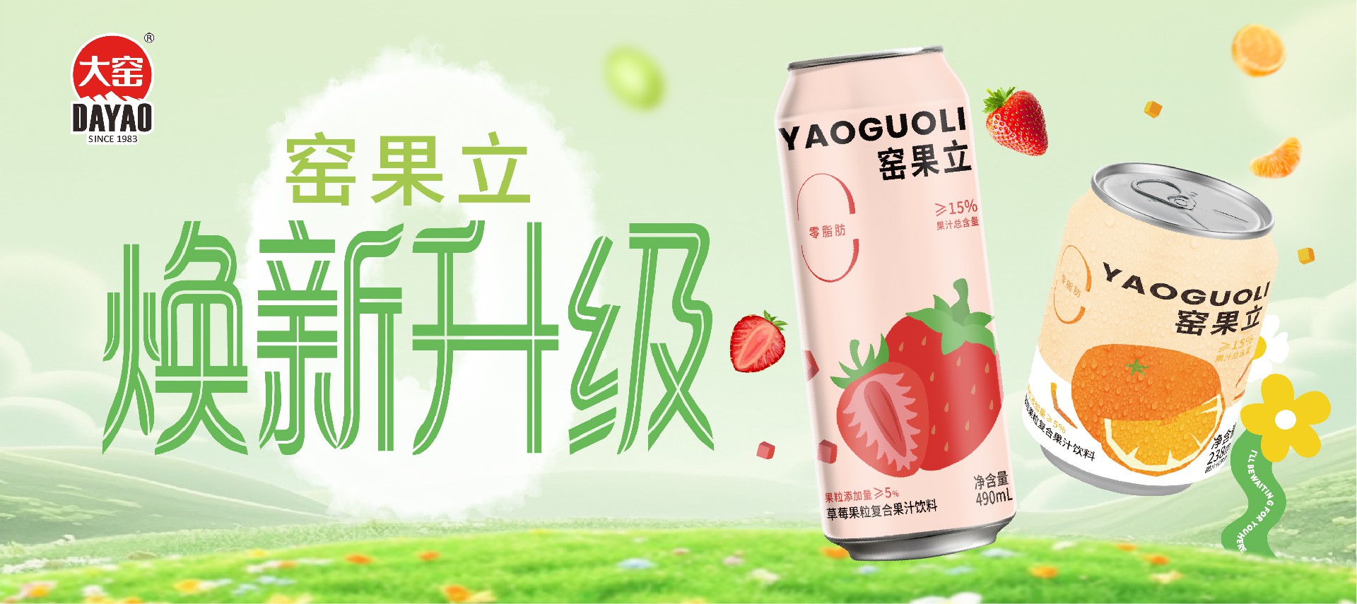 不告诉你
