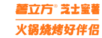 薯立方