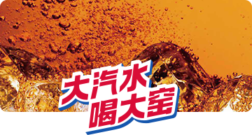 薯立方